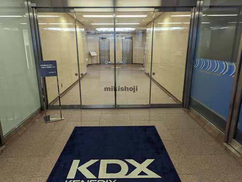 本町・花京院・錦町のＫＤＸ仙台ビル エントランス2