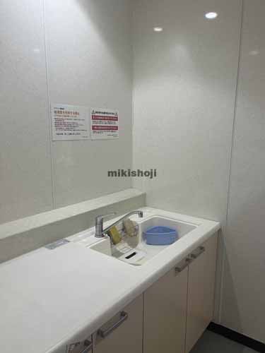 第三勝山ビル 水回り1