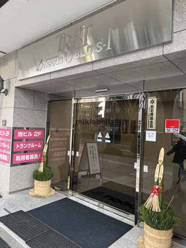 ニーズトラストビルヂング．Ｓ－Ⅰ エントランス1