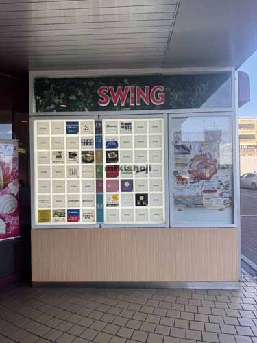 地下鉄泉中央駅ビル（ＳＷＩＮＧ） 付帯設備11