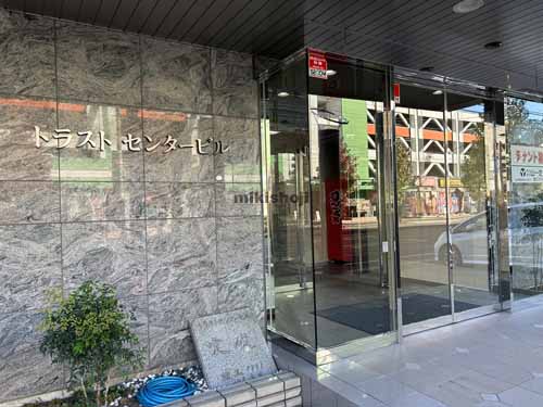 トラストセンタービル エントランス1