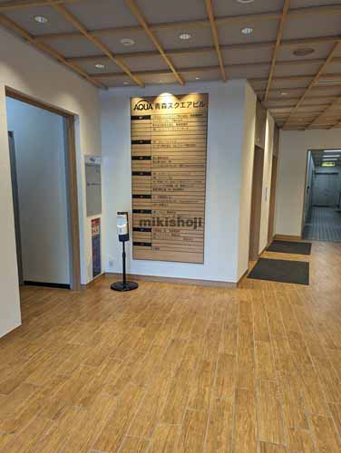 ＡＱＵＡ青森スクエアビル 付帯設備1