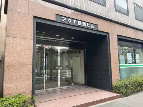 アクア盛岡ビル エントランス1