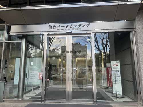 仙台パークビル 外観3