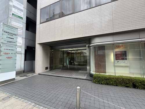 大通・菜園の日鉄鉱盛岡ビル エントランス1
