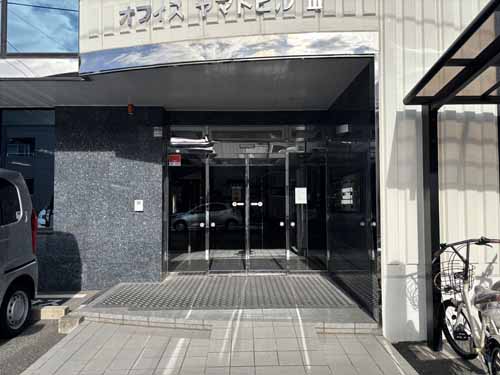 オフィスヤマトビルⅢ エントランス1
