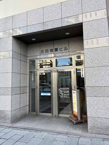 北四青葉ビル エントランス1
