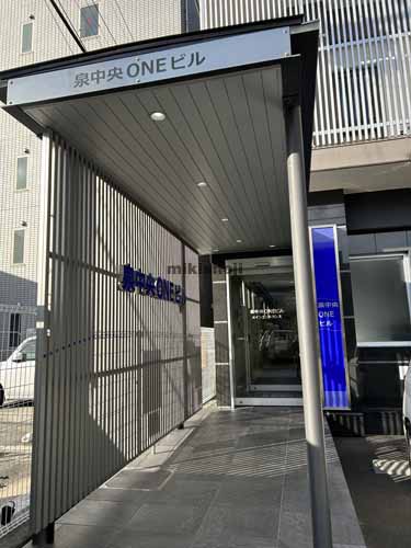 泉区の泉中央ＯＮＥビル 外観2