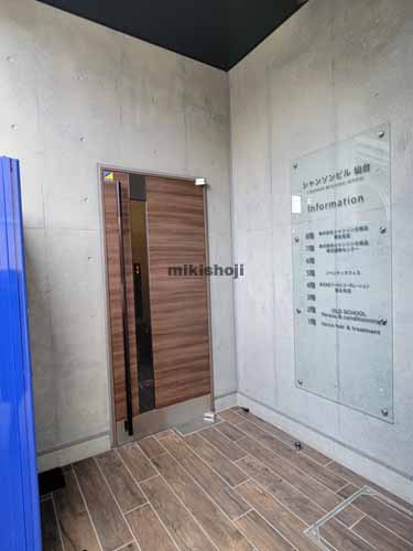 シャンソンビル仙台 エレベーターホール1