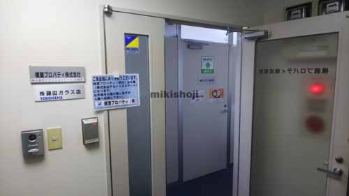 関内の横浜フジタビル 貸室内6