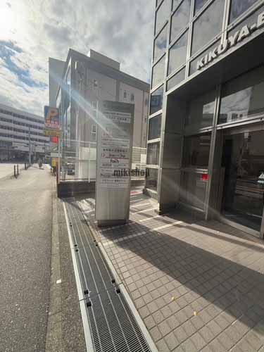 京阪藤沢ビル 外観2