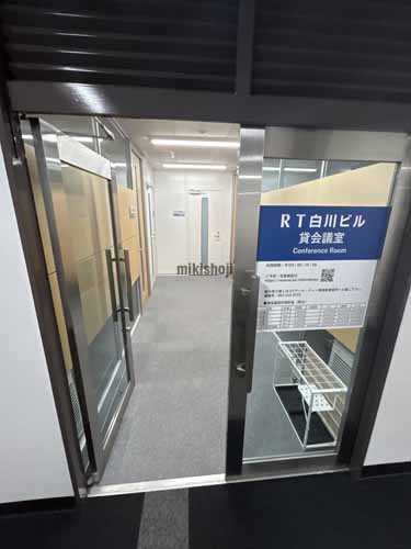 ＲＴ白川ビル 付帯設備1