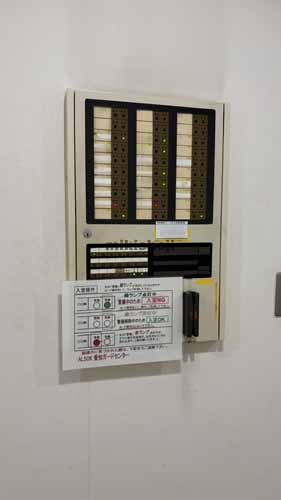 中区その他の金山名藤ビル 付帯設備2