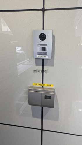 アルピニストビル 付帯設備1