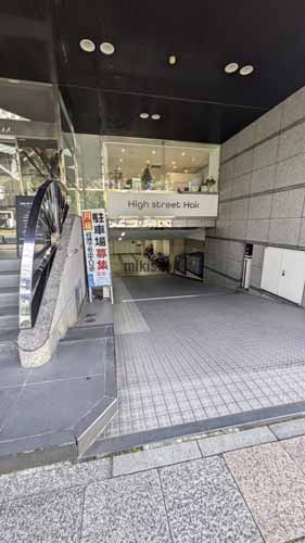 セントラル野田ビル エントランス3