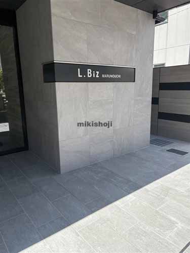 Ｌ．Ｂｉｚ丸の内 外観2