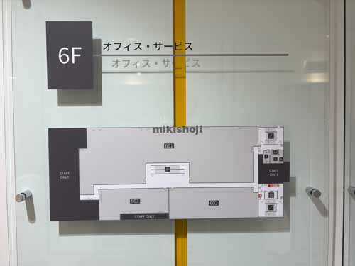 一宮市全域のイチ＊ビル 貸室内1