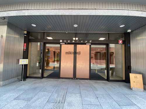 北浜～淡路町の藤浪ビルディング エントランス4