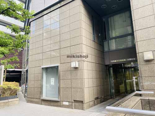 住宅金融支援機構・矢野ビル エントランス2