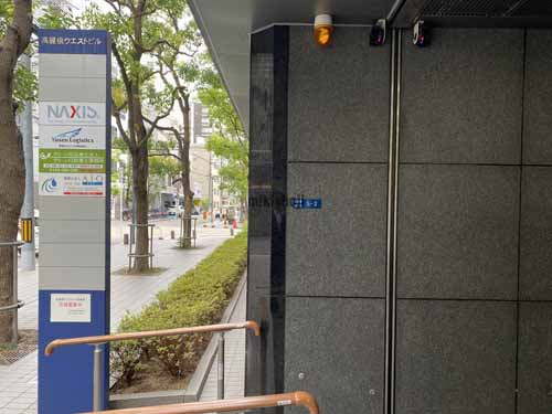 北浜～淡路町の高麗橋ウエストビル エントランス2