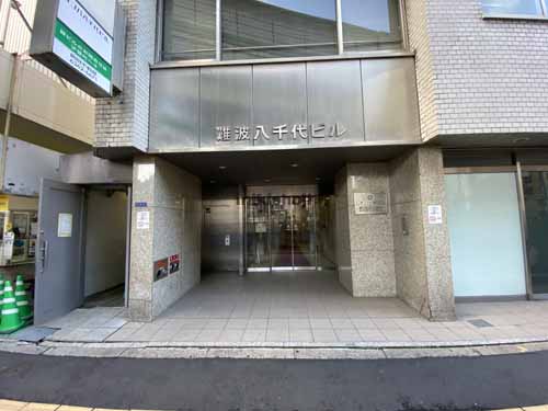 ナンバ八千代ビル エントランス1