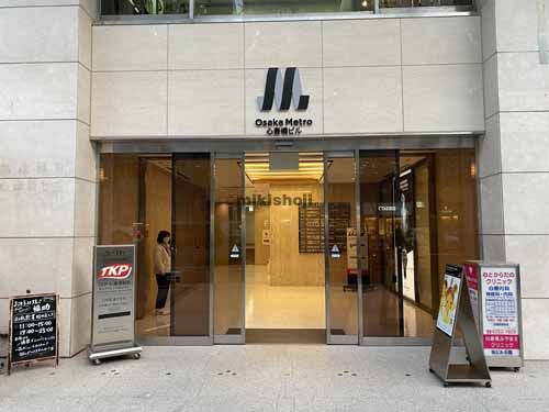 Ｏｓａｋａ Ｍｅｔｒｏ心斎橋ビル エントランス4