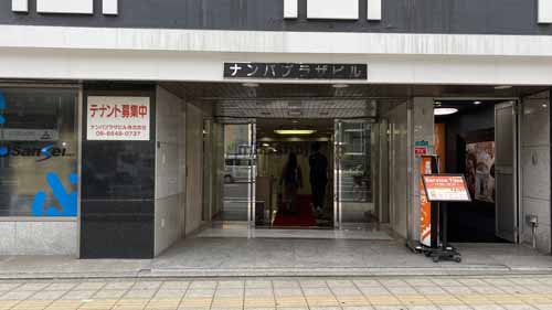 湊町・元町・難波中・日本橋・敷津のナンバプラザビル エントランス6
