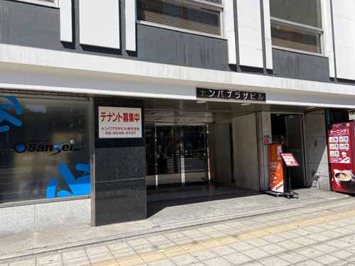 湊町・元町・難波中・日本橋・敷津のナンバプラザビル エントランス7