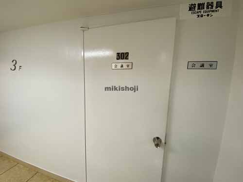 湊町・元町・難波中・日本橋・敷津のナンバプラザビル 付帯設備5