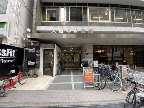 大阪写真会館ビル エントランス1