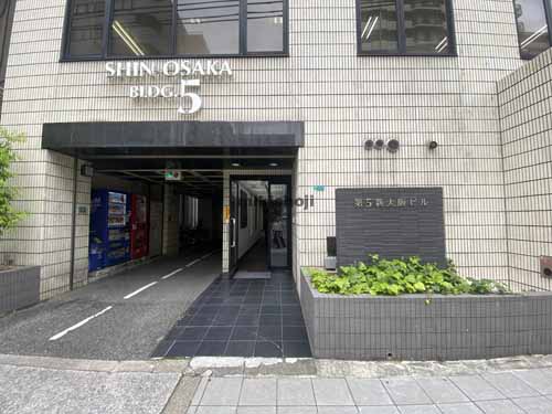 西中島・宮原・東三国の第５新大阪ビル エントランス4