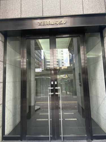 吉田茶屋町ビル エントランス2