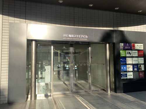梅田・堂島・中之島のＪＲＥ梅田スクエアビルディング エントランス1