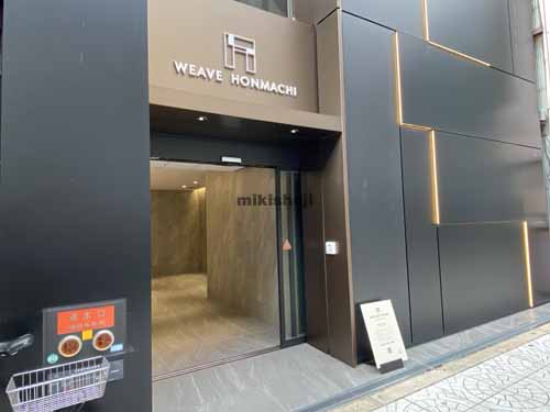 ＷＥＡＶＥ ＨＯＮＭＡＣＨＩ エントランス3