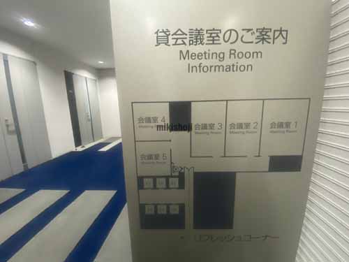 梅田・堂島・中之島の中之島セントラルタワー 付帯設備1