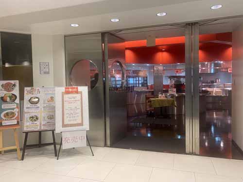 梅田・堂島・中之島の中之島セントラルタワー 付帯設備5