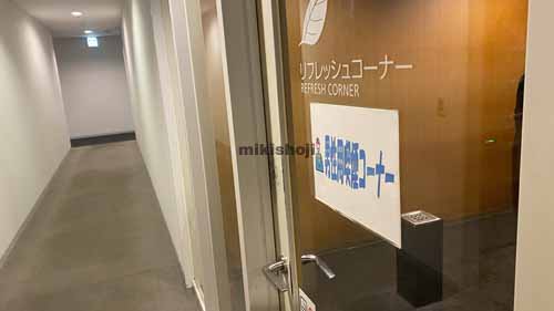 湊町・元町・難波中・日本橋・敷津のマルイト難波ビル 付帯設備1
