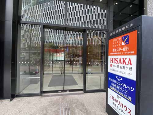 梅田・堂島・中之島の清和梅田ビル エントランス6