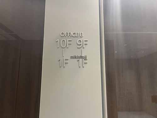 枚方市のステーションヒル枚方 エレベーターホール4