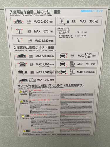 ＰＭＯ　ＥＸ本町 付帯設備3