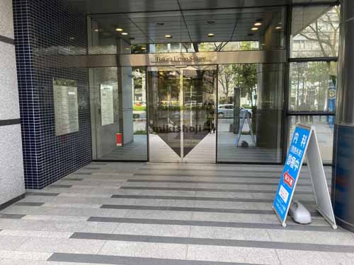 祇園・呉服町の博多アーバンスクエア エントランス1