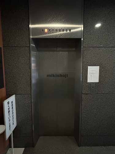第７森谷ビル エレベーターホール1