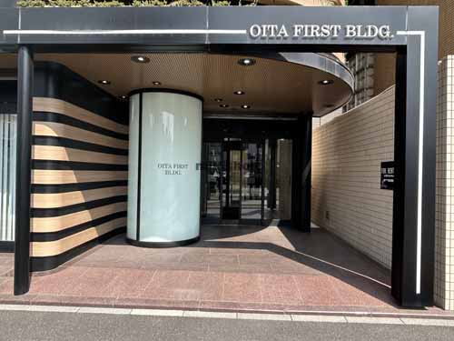 大分ファーストビル 外観2