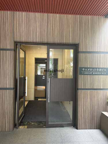 小倉北区全域のキャメロット小倉ビル エントランス1