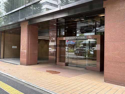 虎ノ門・愛宕の虎ノ門４０ＭＴビル エントランス1