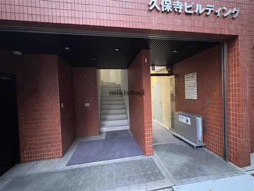 久保寺ビル エントランス1