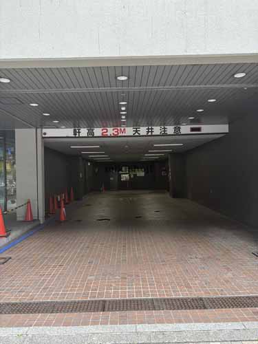 渋谷第一生命ビルディング 付帯設備1
