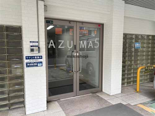 神田平河町・神田佐久間町・神田佐久間河岸の第５東ビル エントランス2