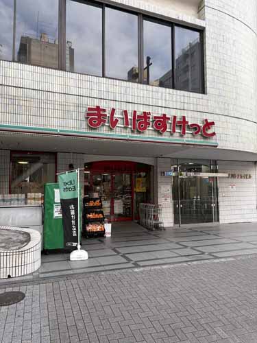 早川トナカイビル エントランス1