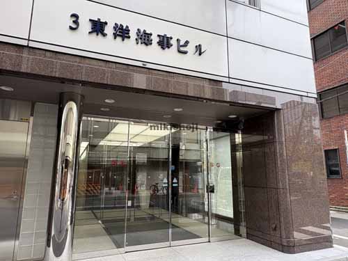 ３東洋海事ビル エントランス2